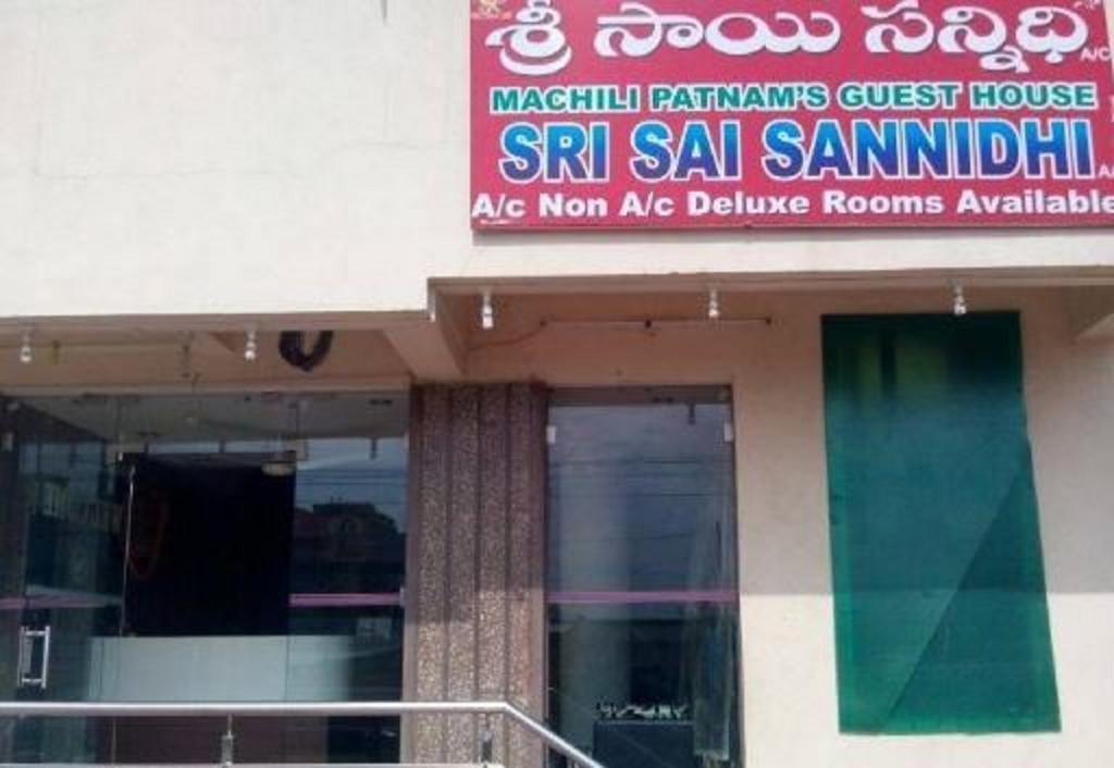 Hotel Sri Sai Sannidhi Shirdi Exterior foto
